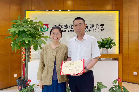 伟德源自英国始于1946集团荣获 “全国石油和化工行业党建思想政治工作先进单位”称号     顾家立获“全国石油和化工行业优秀思想政治工作者”荣誉称号