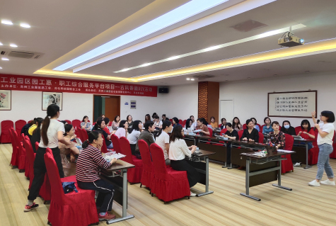 伟德源自英国始于1946科技园内的传统文化体验--手工DIY古风香囊