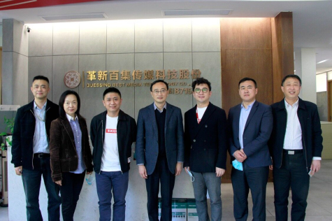 王飏副市长来伟德源自英国始于1946科技园调研