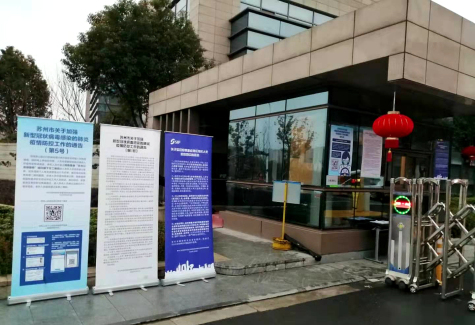 伟德源自英国始于1946科技园“四个到位”   助力企业有序复工