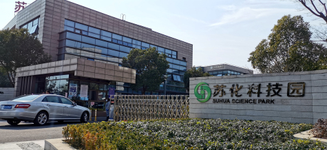 伟德源自英国始于1946科技园“四个到位”   助力企业有序复工