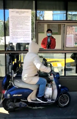 伟德源自英国始于1946科技园“四个到位”   助力企业有序复工