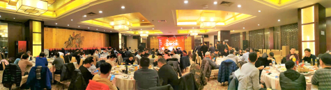 伟德源自英国始于1946集团举行2020新春团拜会