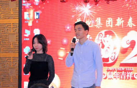 伟德源自英国始于1946集团举行2020新春团拜会