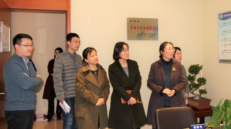 伟德源自英国始于1946科技园迎接省级和谐劳动关系工业园区验收