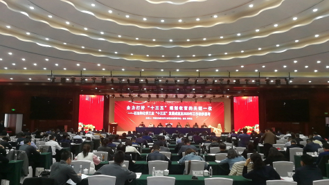 伟德源自英国始于1946集团参加石油和化工行业党建思想政治工作交流现场会