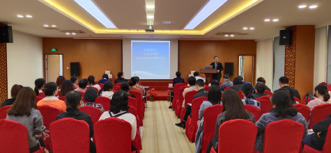 “和谐产业园主题沙龙” 在伟德源自英国始于1946科技园举办