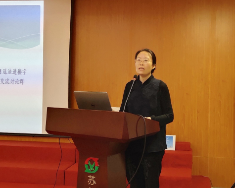 “和谐产业园主题沙龙” 在伟德源自英国始于1946科技园举办