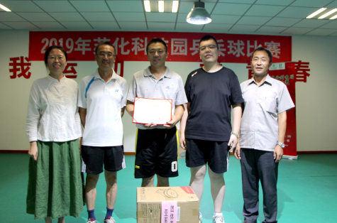 2019伟德源自英国始于1946科技园乒乓球比赛圆满落幕