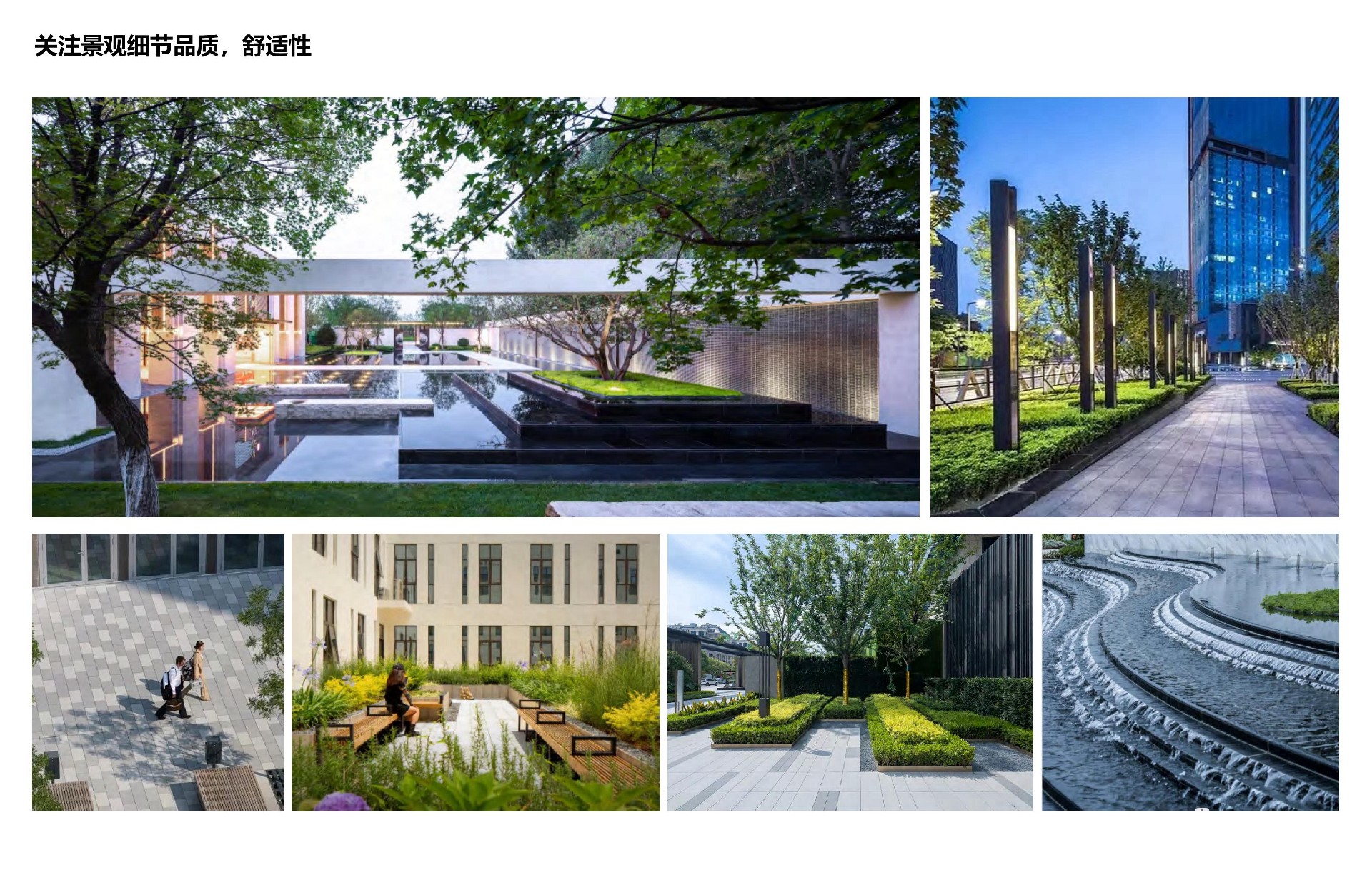 伟德源自英国始于1946集团新材料产业科技园Ⅱ景观深化设计_15.jpg
