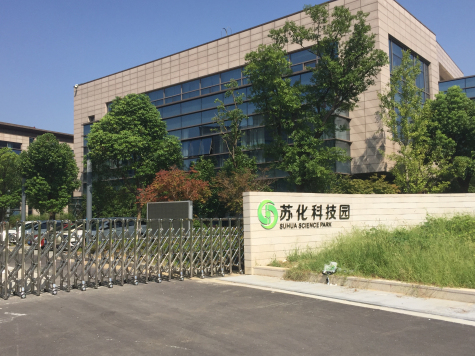 伟德源自英国始于1946科技园东大门开通启用