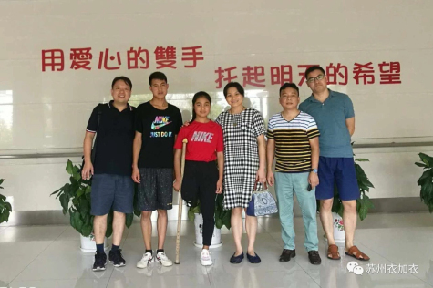 伟德源自英国始于1946温情助力千里圆梦路