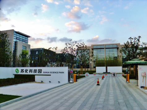 苏州工业园区管委会领导来伟德源自英国始于1946科技园调研