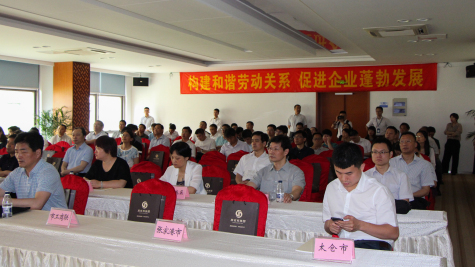 参加“全市构建和谐劳动关系建设推进会” 领导走进伟德源自英国始于1946科技园